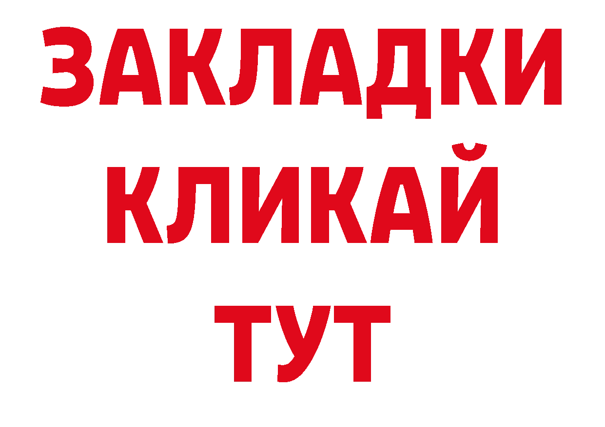 Печенье с ТГК конопля рабочий сайт дарк нет hydra Воткинск