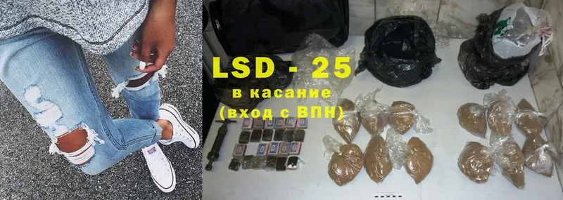 Лсд 25 экстази ecstasy  Воткинск 